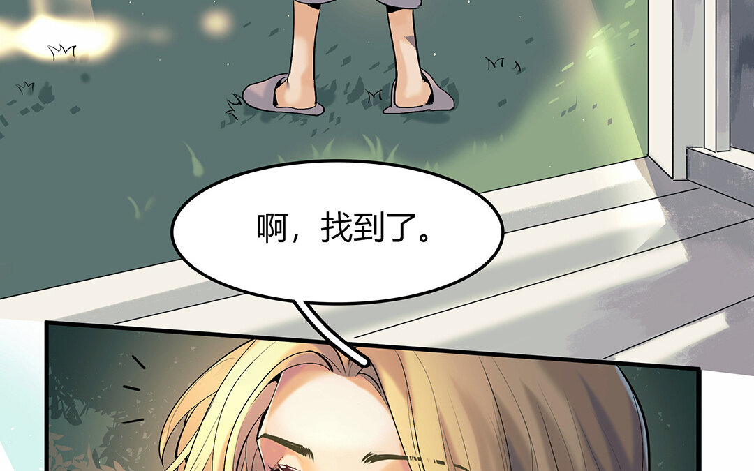 43 第37话 花开的声音(1/2)-第43话