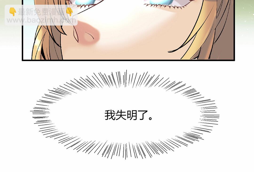 43 第37话 花开的声音(1/2)-第43话