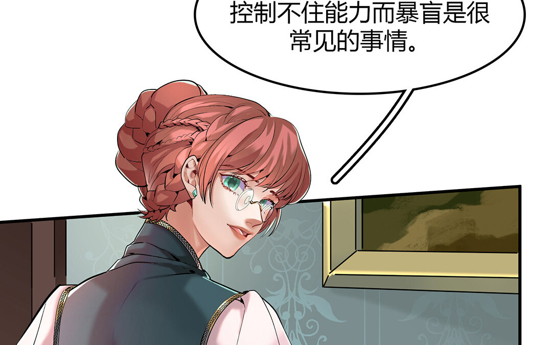 43 第37话 花开的声音(1/2)-第43话