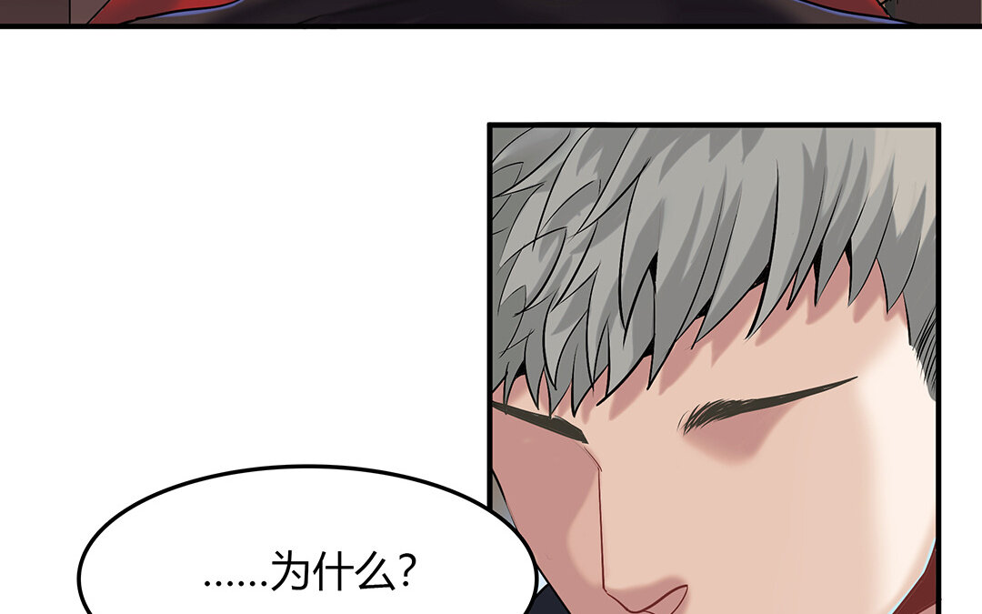 45 第39话  幕后的人(1/2)-第45话