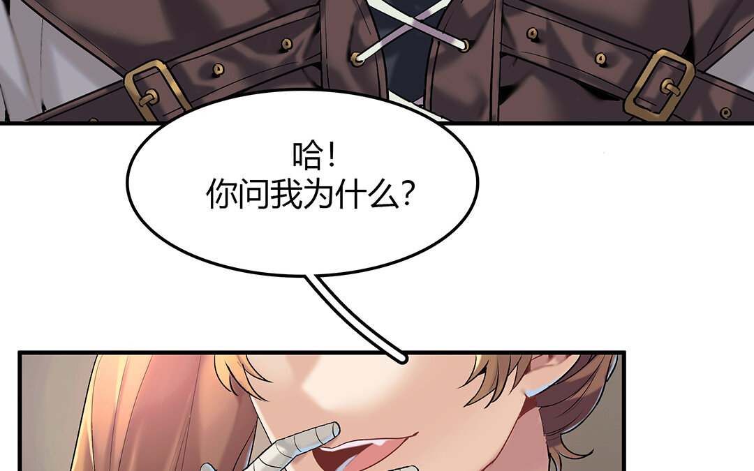 45 第39话  幕后的人(1/2)-第45话