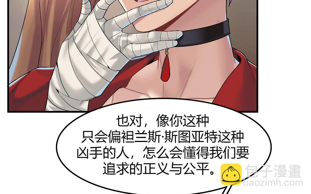 45 第39话  幕后的人(1/2)-第45话