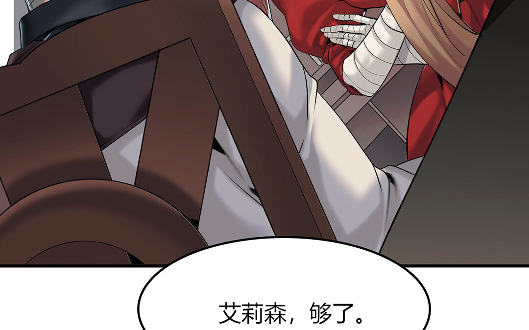 45 第39话  幕后的人(1/2)-第45话