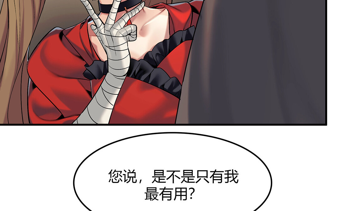 45 第39话  幕后的人(1/2)-第45话