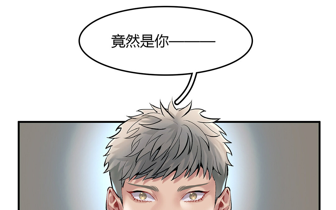 45 第39话  幕后的人(1/2)-第45话