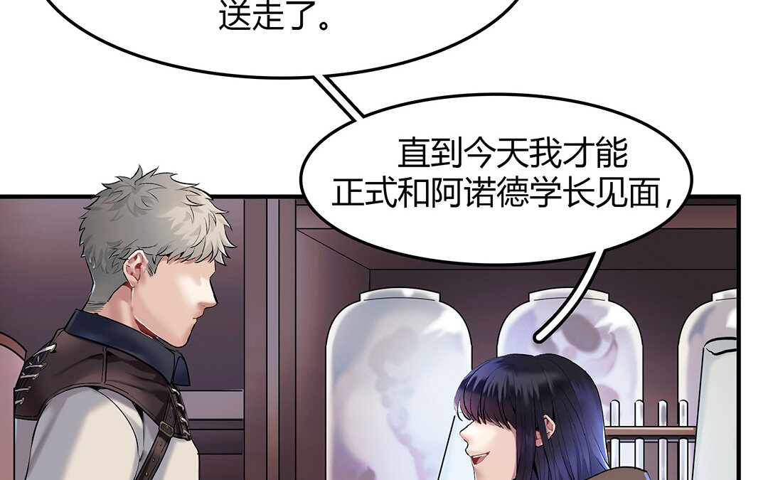 45 第39话  幕后的人(1/2)-第45话