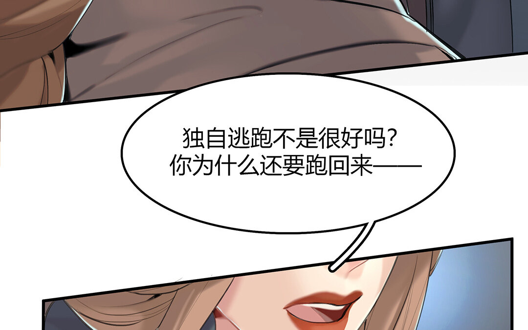 47 第41话  科莱的反击(1/2)-第47话