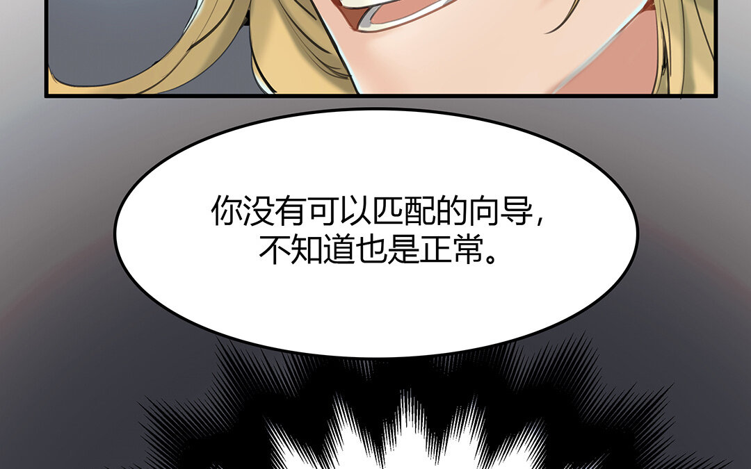 47 第41话  科莱的反击(1/2)-第47话