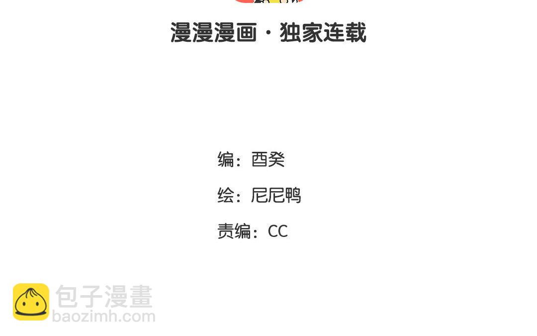 47 第41话  科莱的反击(1/2)-第47话