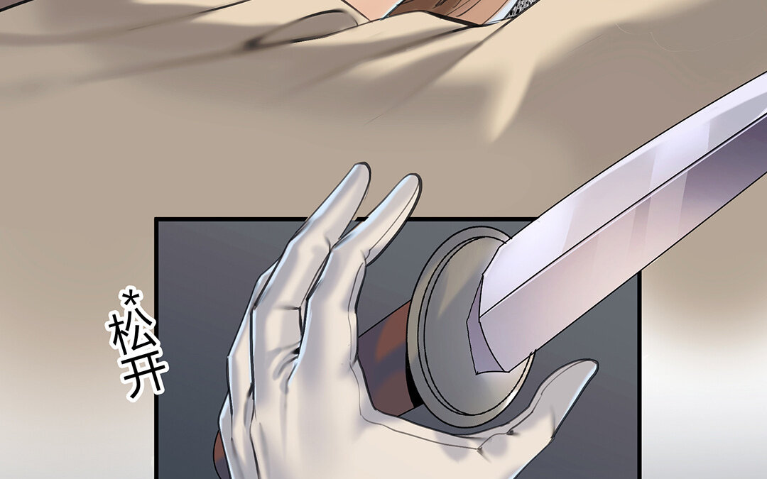 47 第41话  科莱的反击(1/2)-第47话