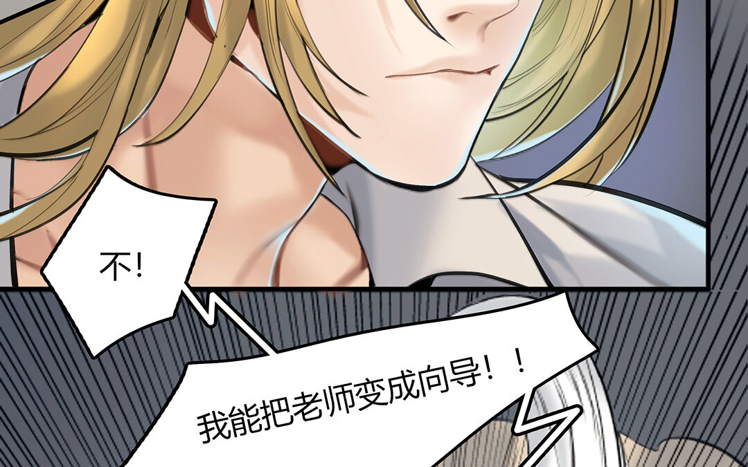 47 第41话  科莱的反击(1/2)-第47话