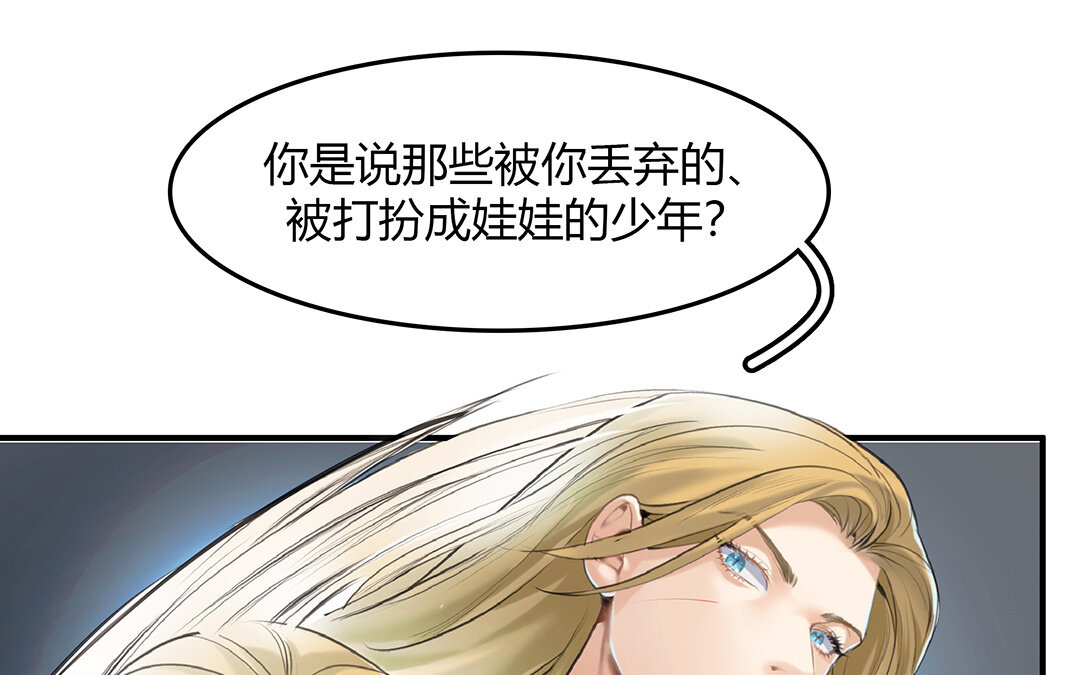 47 第41话  科莱的反击(1/2)-第47话