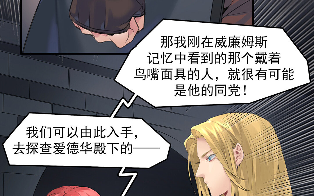 49 第43话  我是向导！(1/2)-第49话