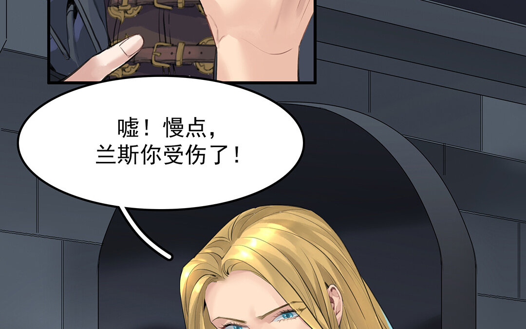 49 第43话  我是向导！(1/2)-第49话