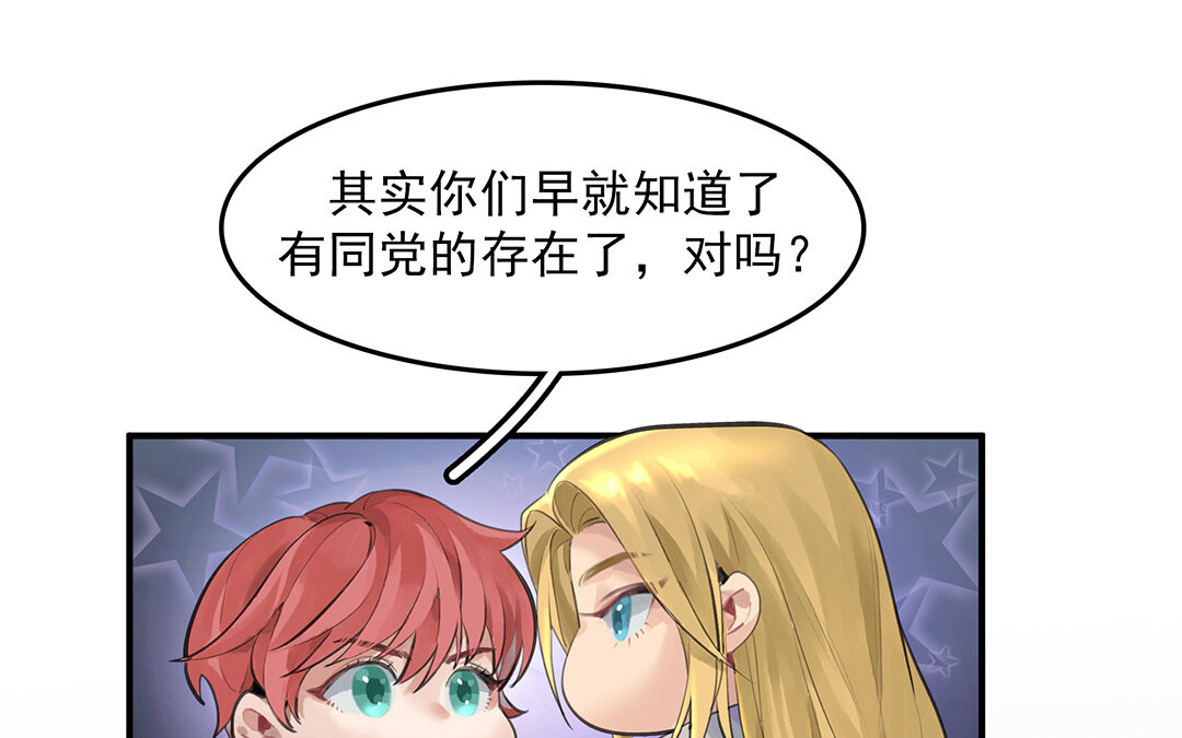 49 第43话  我是向导！(1/2)-第49话