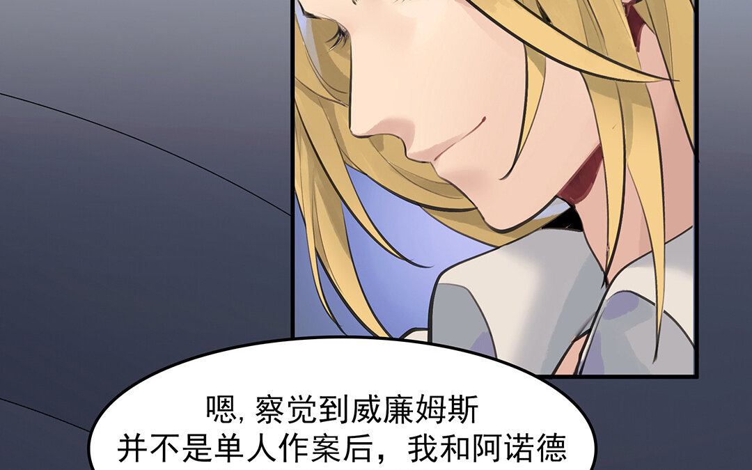 49 第43话  我是向导！(1/2)-第49话