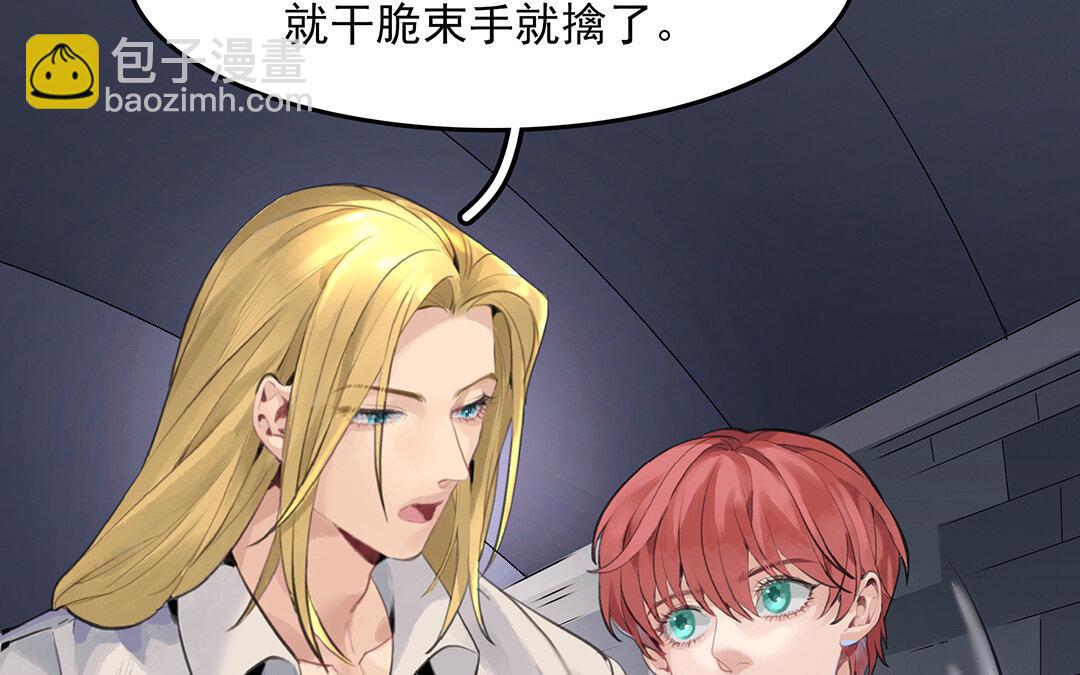 49 第43话  我是向导！(1/2)-第49话