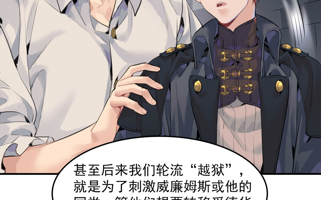 49 第43话  我是向导！(1/2)-第49话