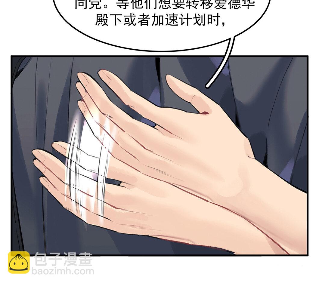 49 第43话  我是向导！(1/2)-第49话