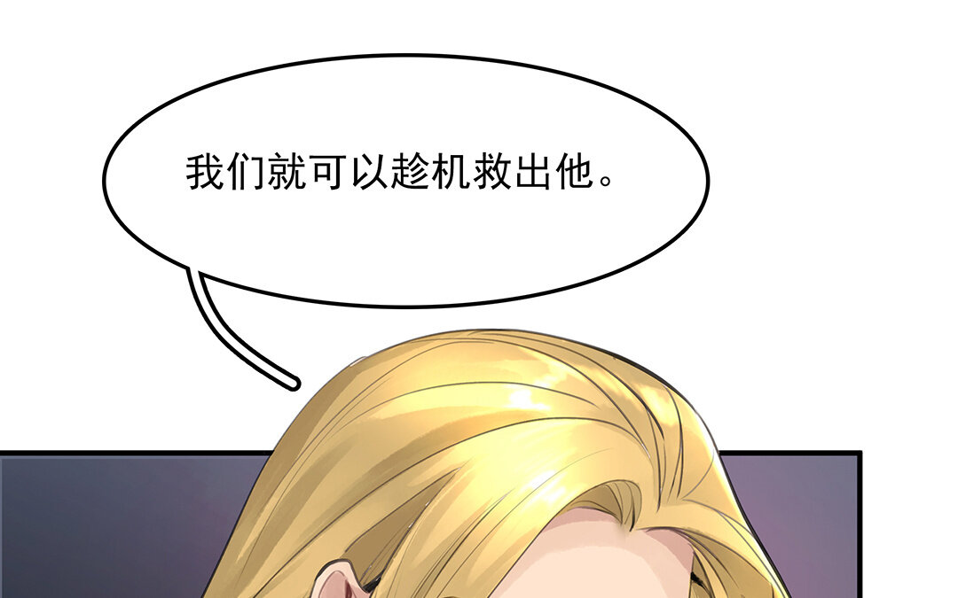 49 第43话  我是向导！(1/2)-第49话