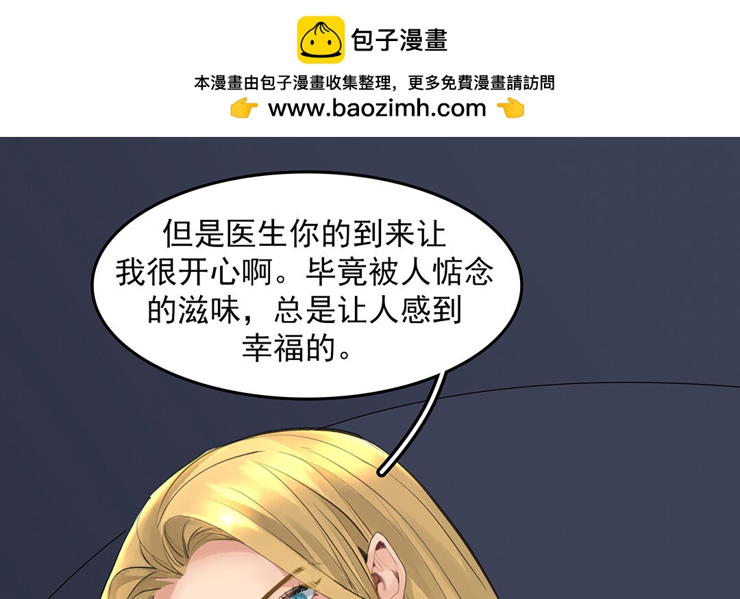 49 第43话  我是向导！(1/2)-第49话