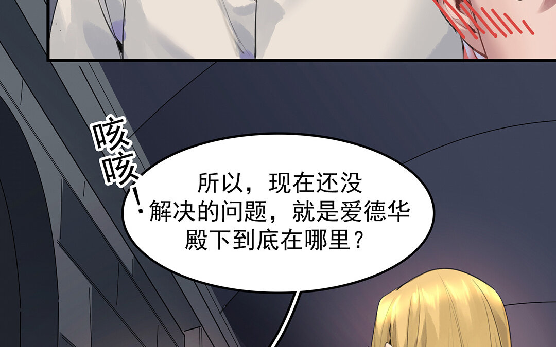 49 第43话  我是向导！(1/2)-第49话