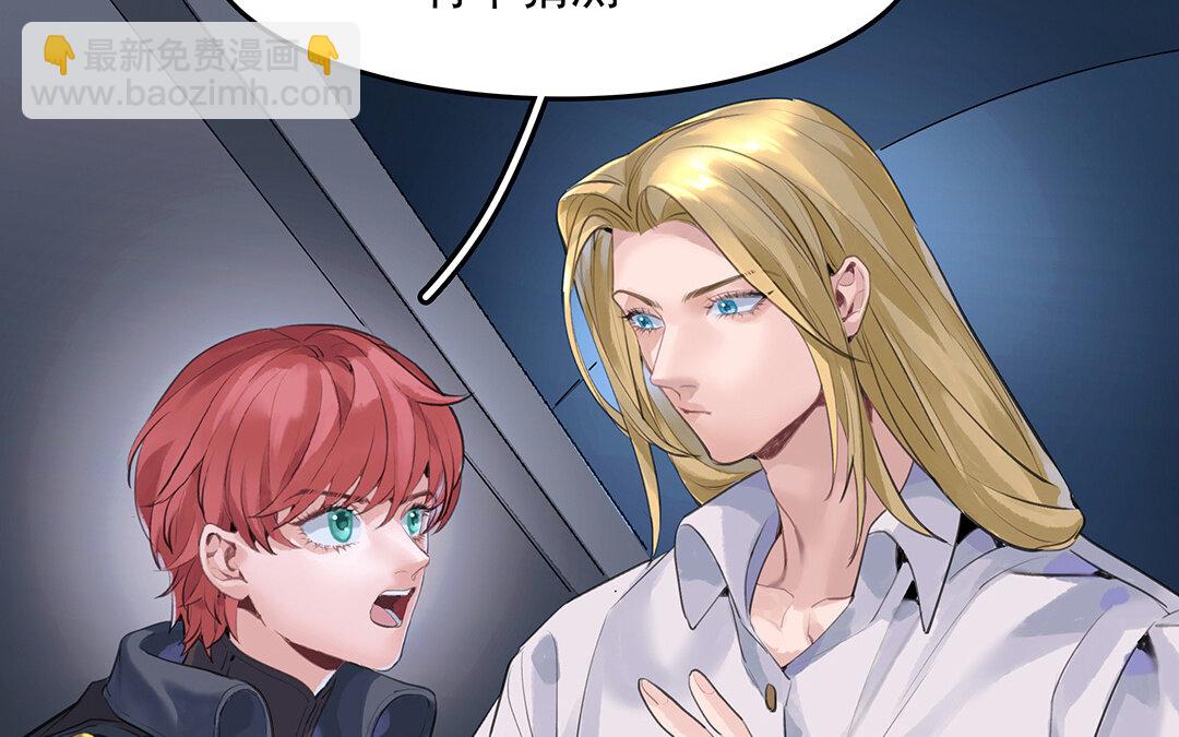 49 第43话  我是向导！(1/2)-第49话