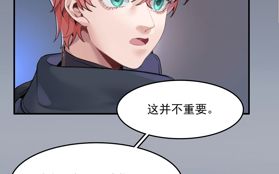 49 第43话  我是向导！(1/2)-第49话