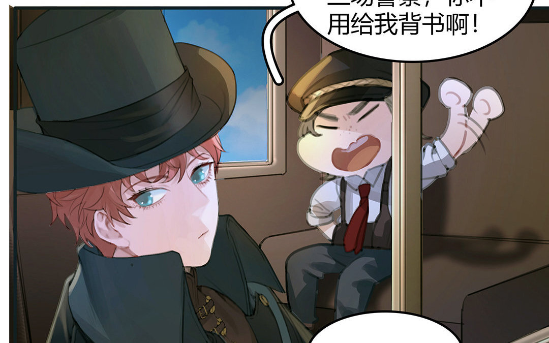 5 第03话 深夜急诊(1/2)-第5话