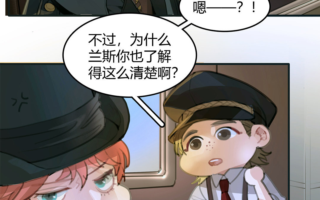 5 第03话 深夜急诊(1/2)-第5话