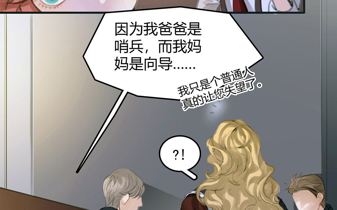 5 第03话 深夜急诊(1/2)-第5话