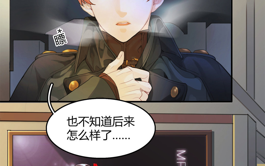 5 第03话 深夜急诊(1/2)-第5话