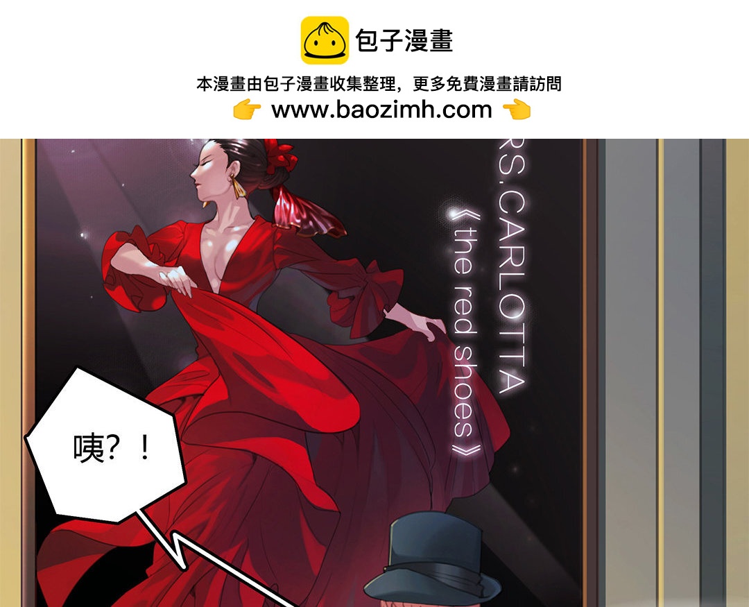 5 第03话 深夜急诊(1/2)-第5话