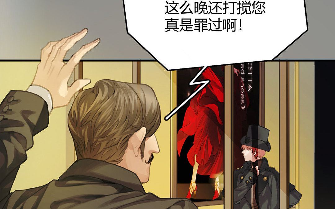 5 第03话 深夜急诊(1/2)-第5话