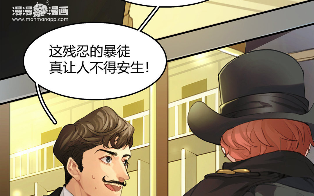 5 第03话 深夜急诊(1/2)-第5话