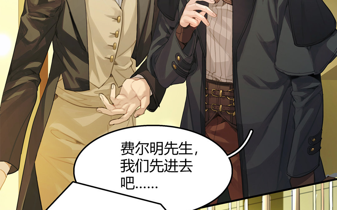 5 第03话 深夜急诊(1/2)-第5话