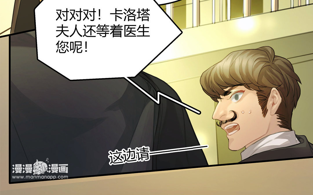 5 第03话 深夜急诊(1/2)-第5话