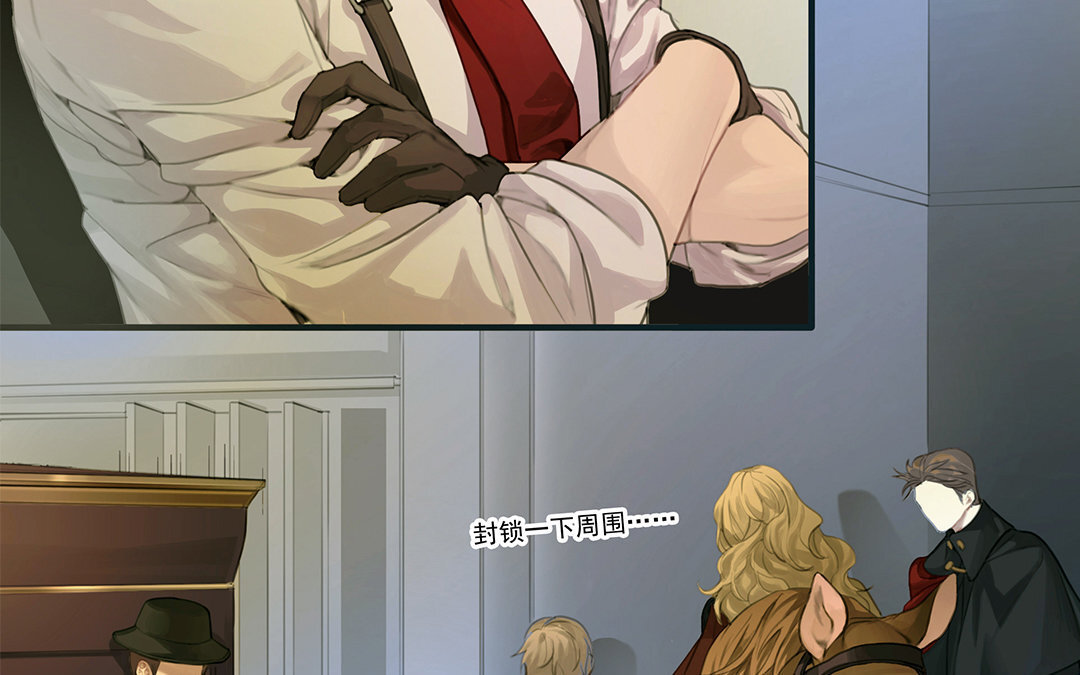 5 第03话 深夜急诊(1/2)-第5话