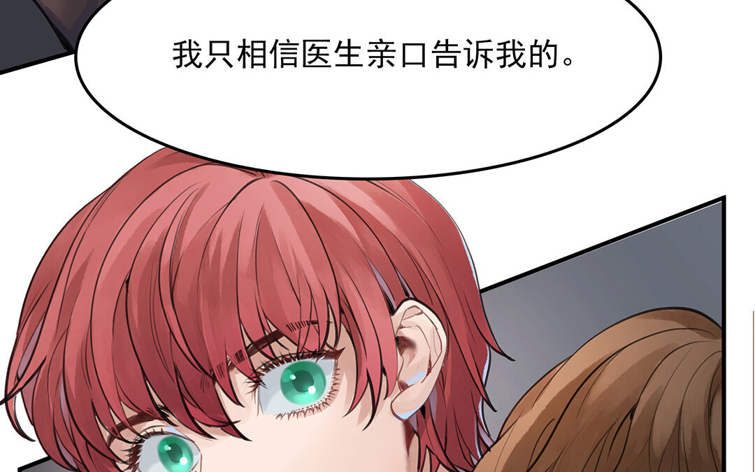 51 第45话上  兰斯的秘密(1/2)-第51话