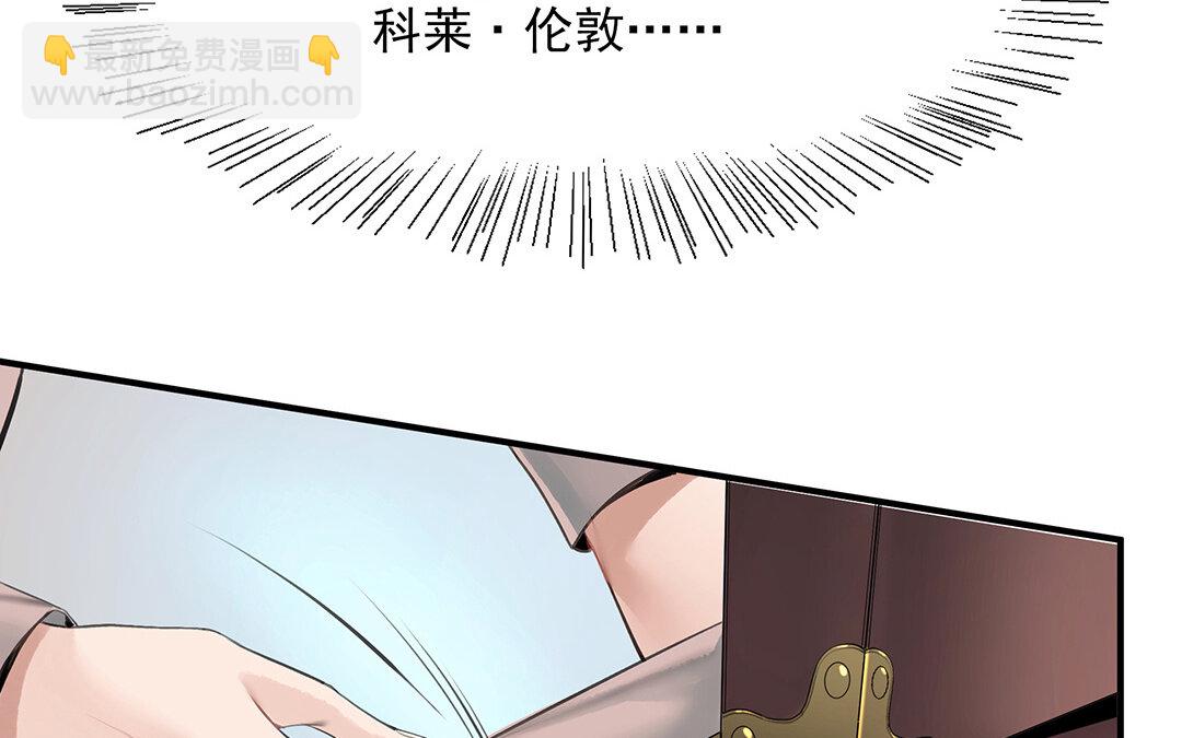 51 第45话上  兰斯的秘密(1/2)-第51话