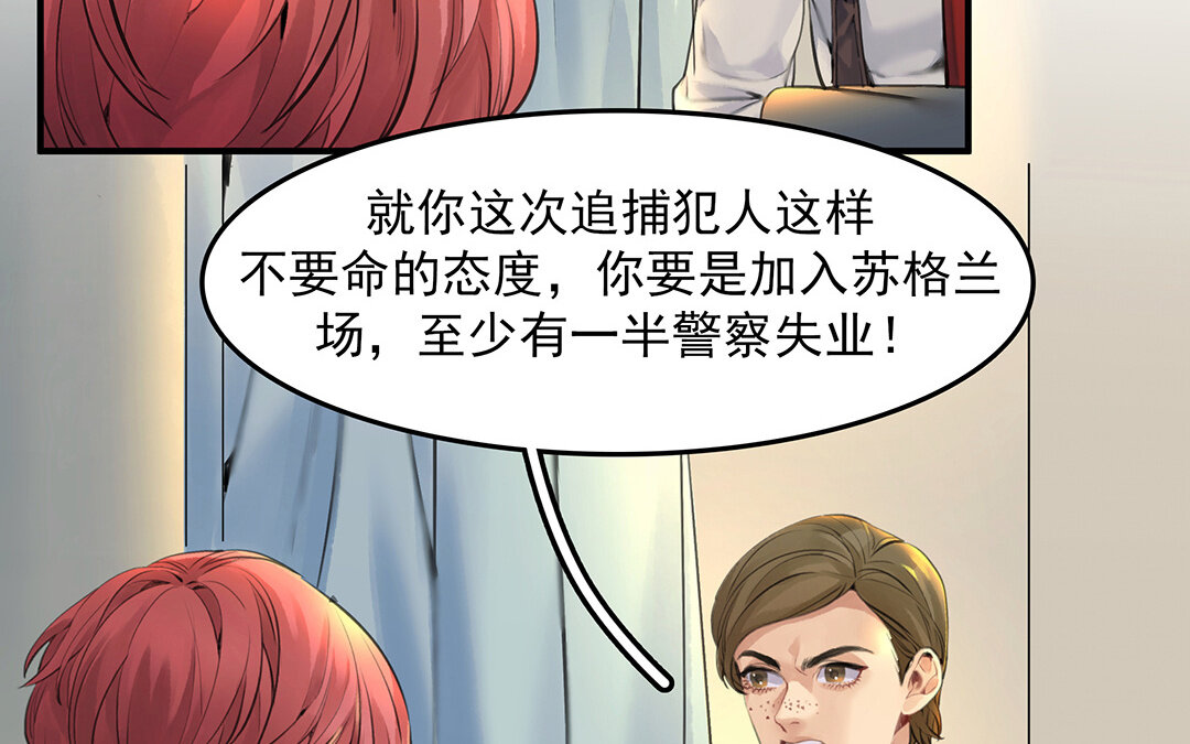 51 第45话上  兰斯的秘密(1/2)-第51话