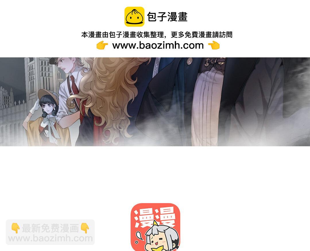 51 第45话上  兰斯的秘密(1/2)-第51话