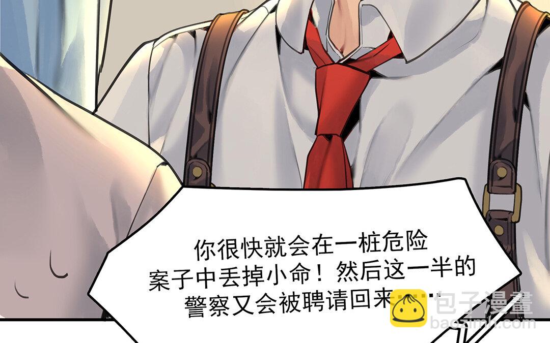 51 第45话上  兰斯的秘密(1/2)-第51话