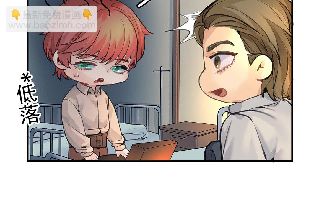 51 第45话上  兰斯的秘密(1/2)-第51话