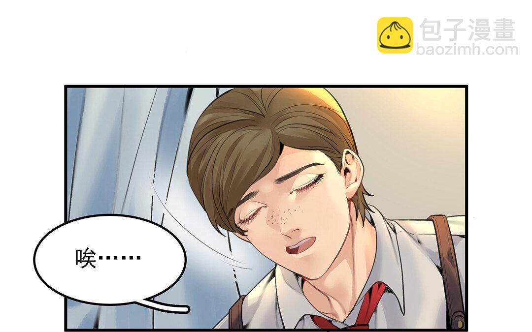 51 第45话上  兰斯的秘密(1/2)-第51话