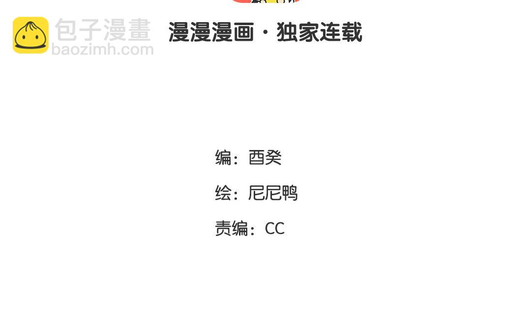 51 第45话上  兰斯的秘密(1/2)-第51话