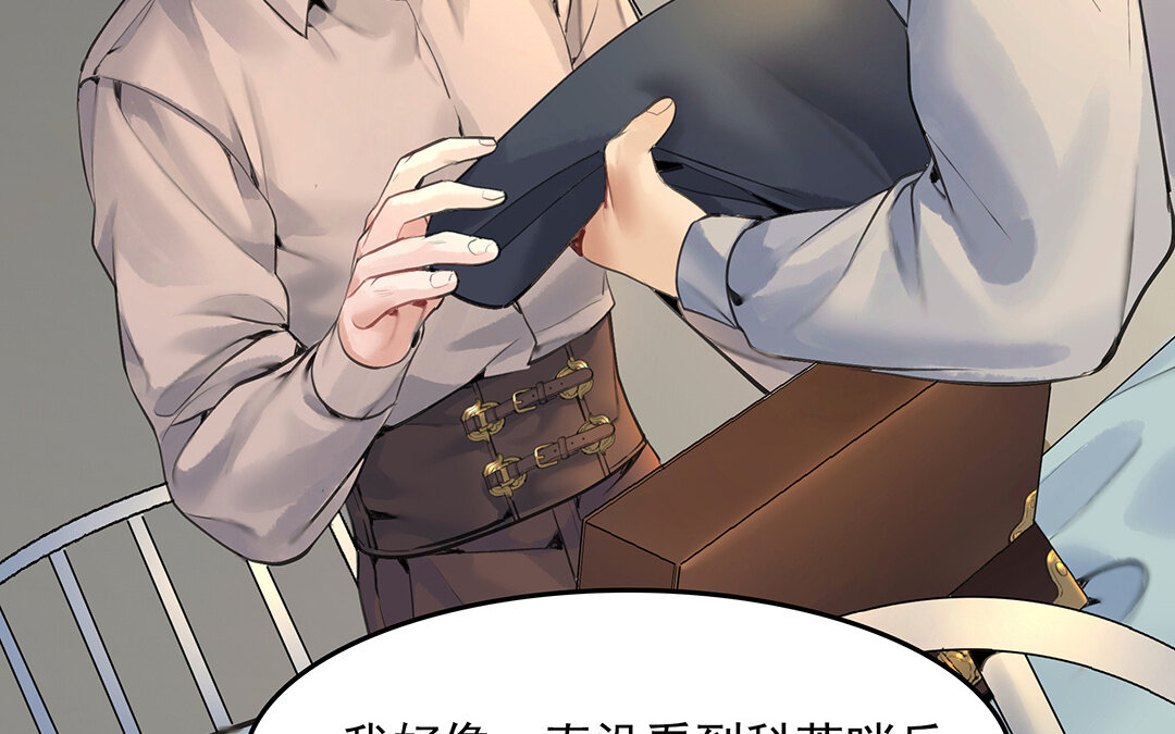 51 第45话上  兰斯的秘密(1/2)-第51话