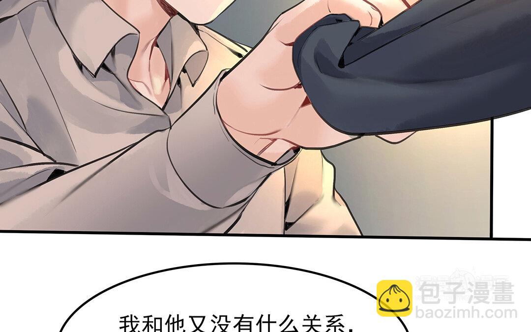 51 第45话上  兰斯的秘密(1/2)-第51话