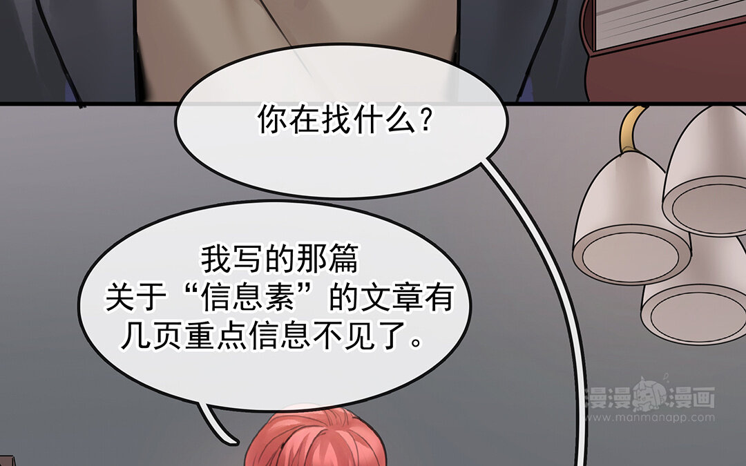 53 第46话  测试结果(1/2)-第53话