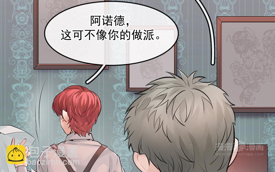 53 第46话  测试结果(1/2)-第53话